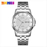 2084 Skmei Reloj para Hombre